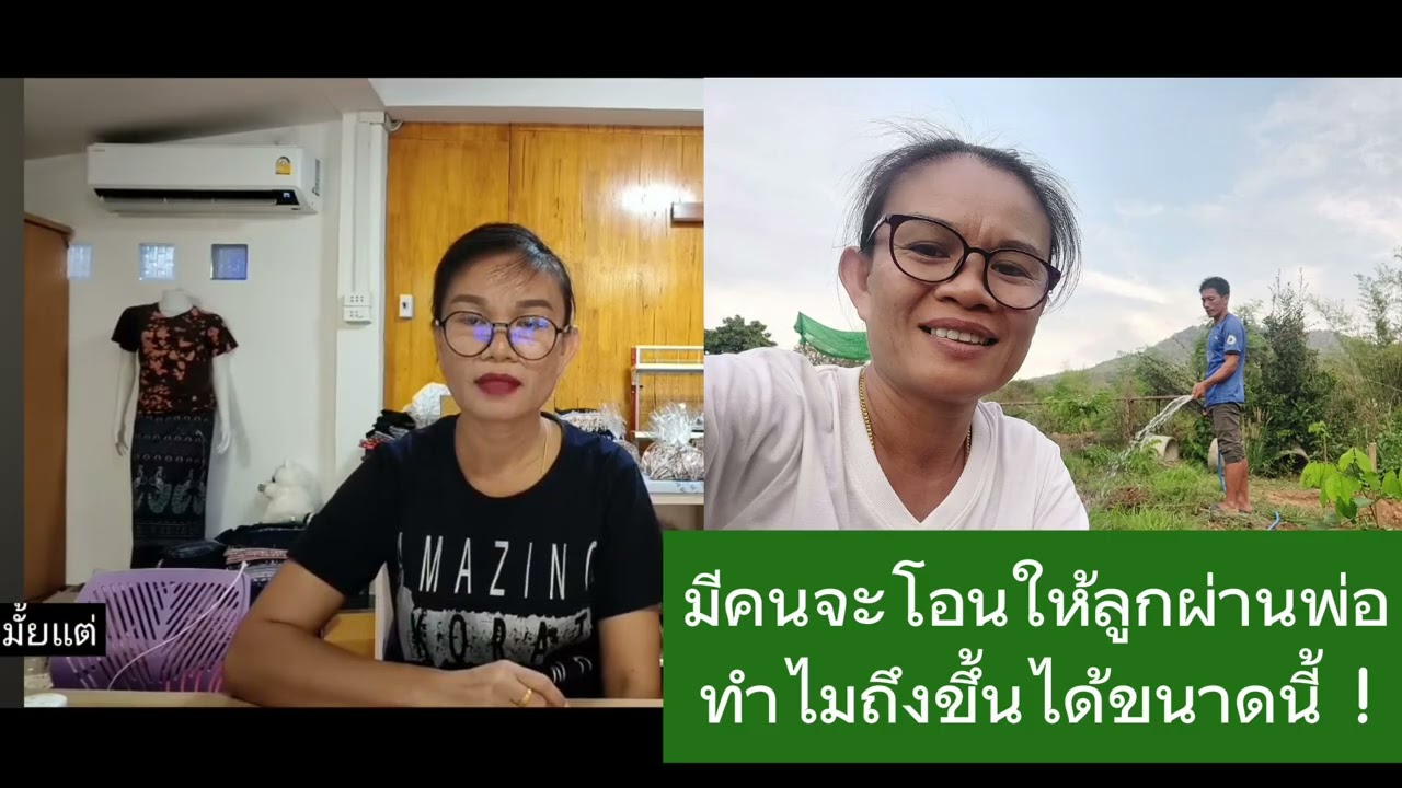 ไปฟังนุชพูดถึงผู้ใหญ่ใจดีกัน🤣🤣🤣🤣