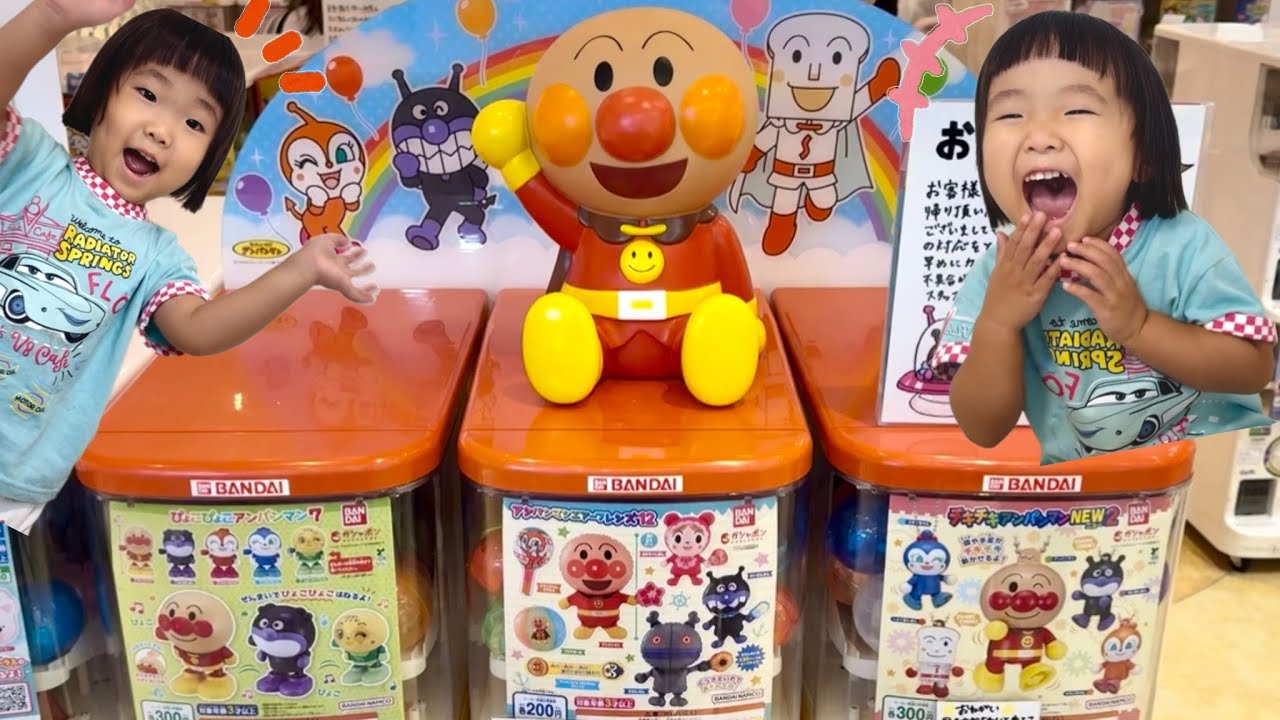 [新発売!]アンパンマンのガチャガチャをしたよ！　なのキッズ　ガチャポン　アンパンマン　anpanman アニメ　anime おもちゃ　toy kids バイキンマン　だだんだん　ガチャガチャ