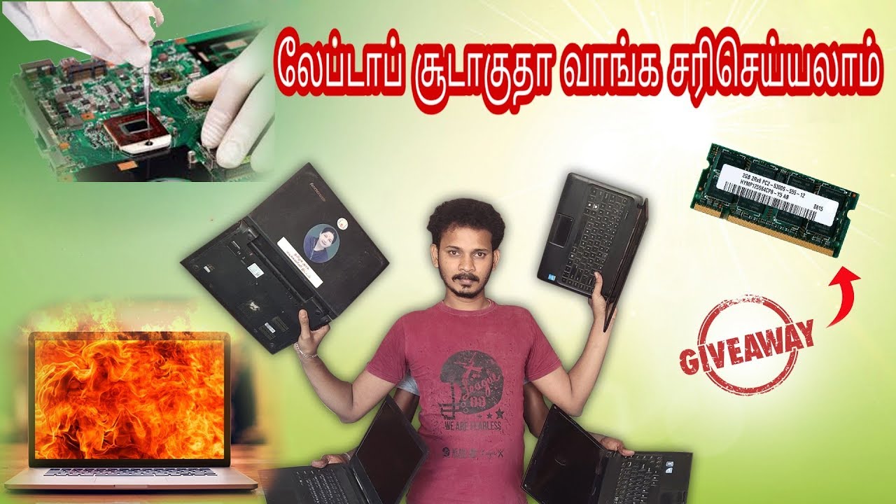 உங்கள் லேப்டாப் hang and slow ஆகுதா ( how to change processor in laptop)