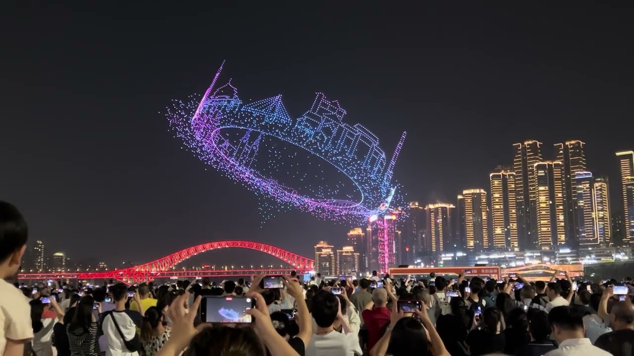 Chris W Studio: DroneShow @ Chongqing Riverfront - 19 Apr 2025
