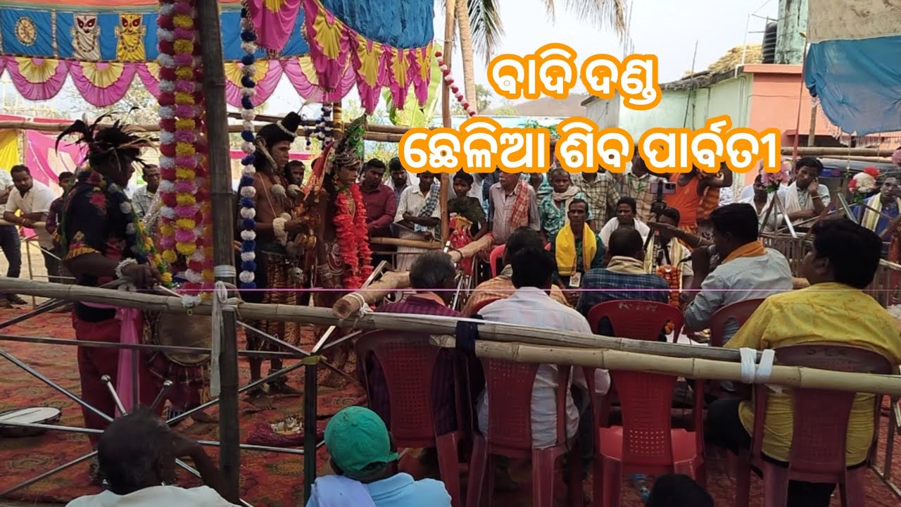 Badi danda// chhelia Vs Khamar
