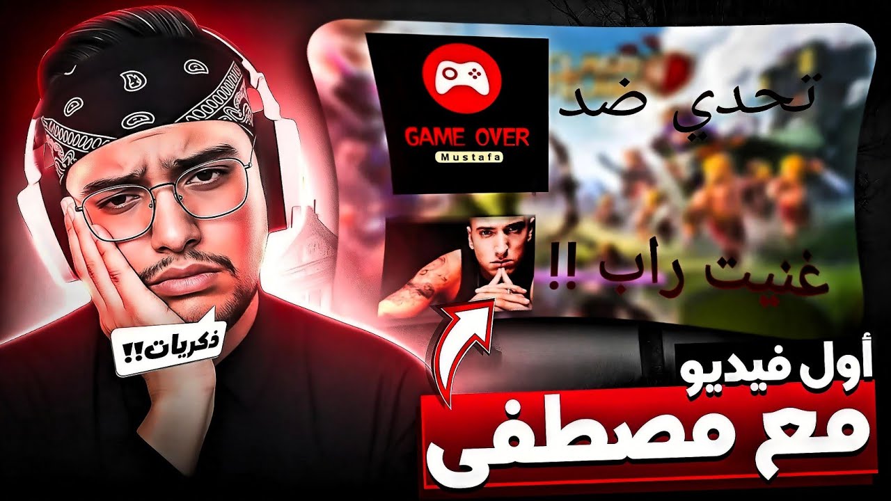 ردة فعل سالار الكركي على أول فيديو له مع مصطفى قبل 10 سنوات😨!!