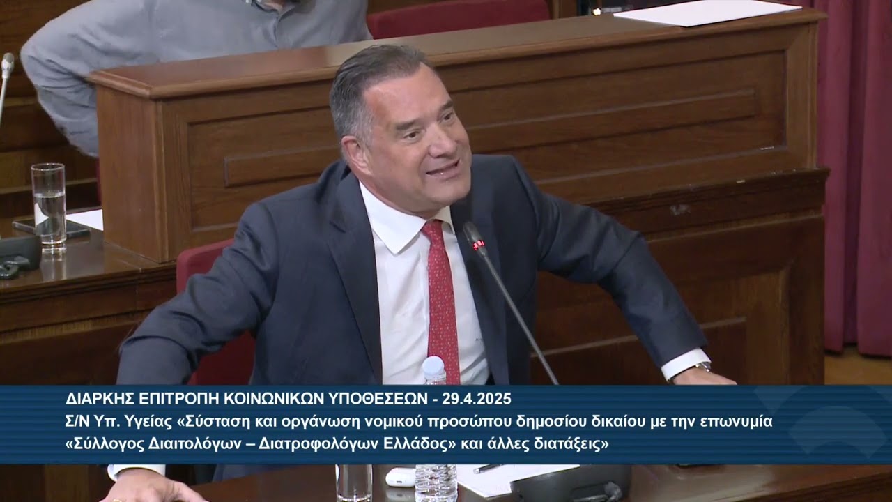 «Άναψαν» τα αίματα μεταξύ Γεωργιάδη & Πολάκη: Σε έχω ξεφτιλίσει σε όλα τα δικαστήρια - Λες π@π@ριες