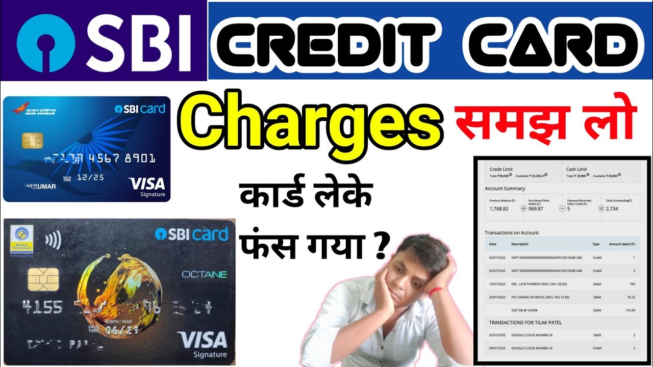 sbi credit card charges in hindi | sbi credit card charges 2023 | sbi credit card charges per year