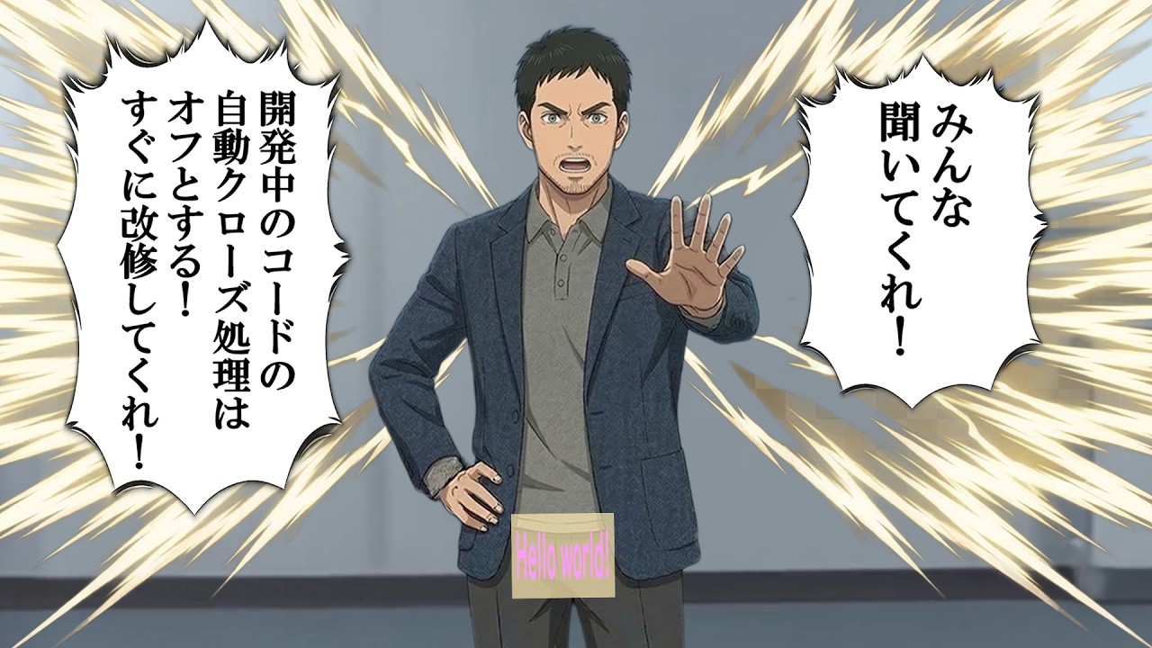 社会の窓