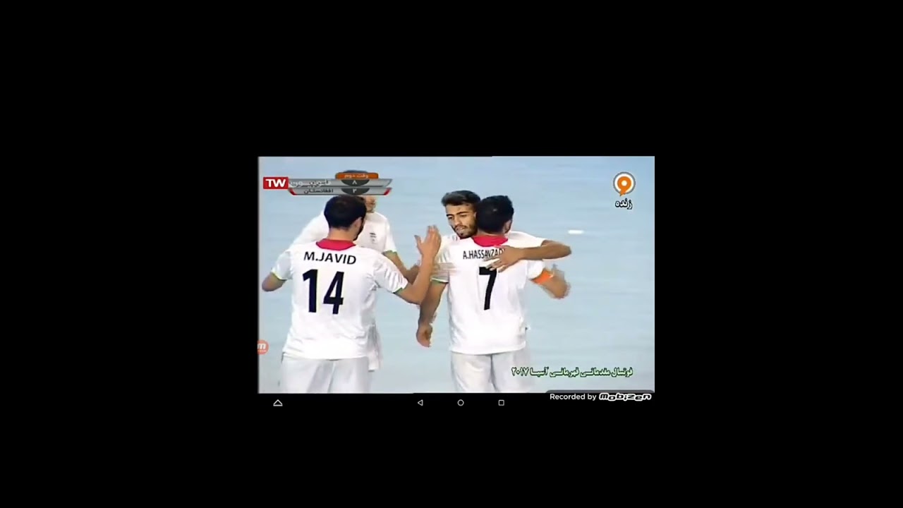 فوتسال ایران افغانستان ۲۰۱۷ (بخش چهارم - پایانی)