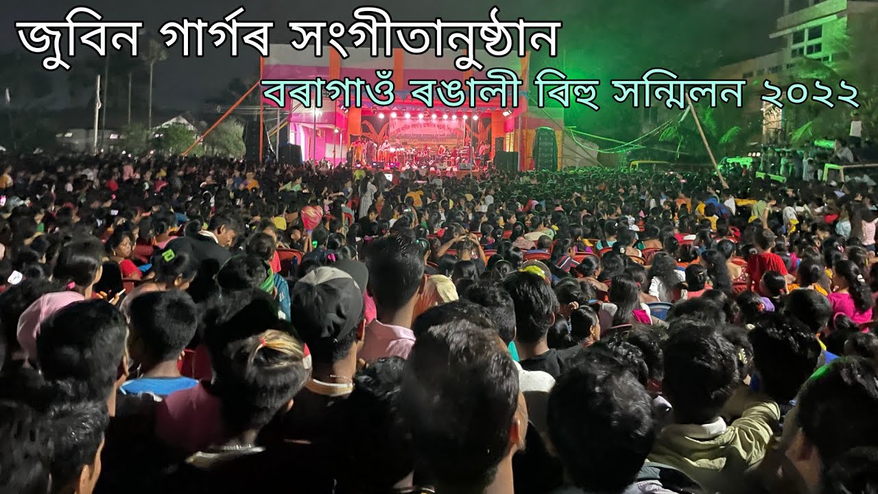 Zubeen Garg Live, Boragaon Rongali Bihu | চাৰিওফালে মানুহ আৰু মানু্হ
