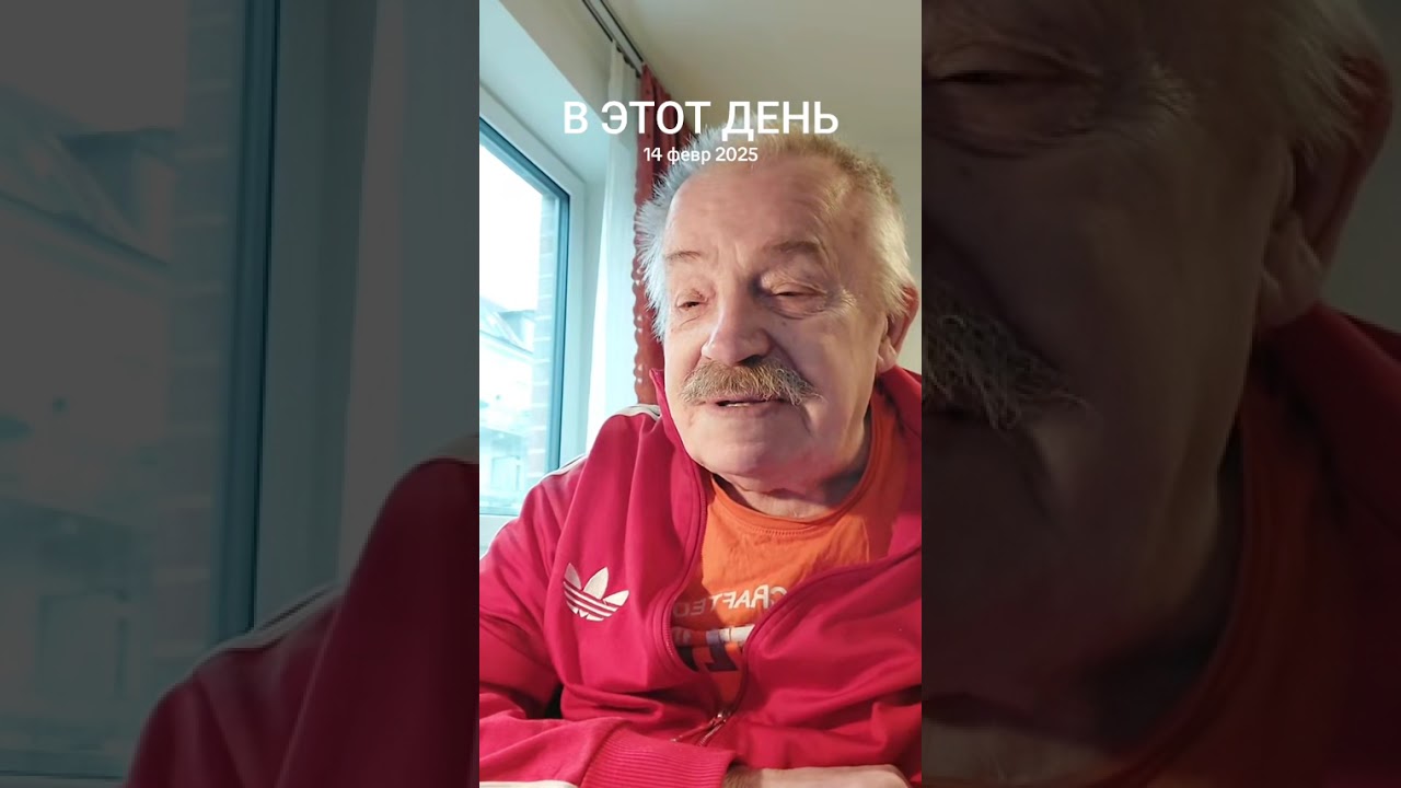 Незваный гость 