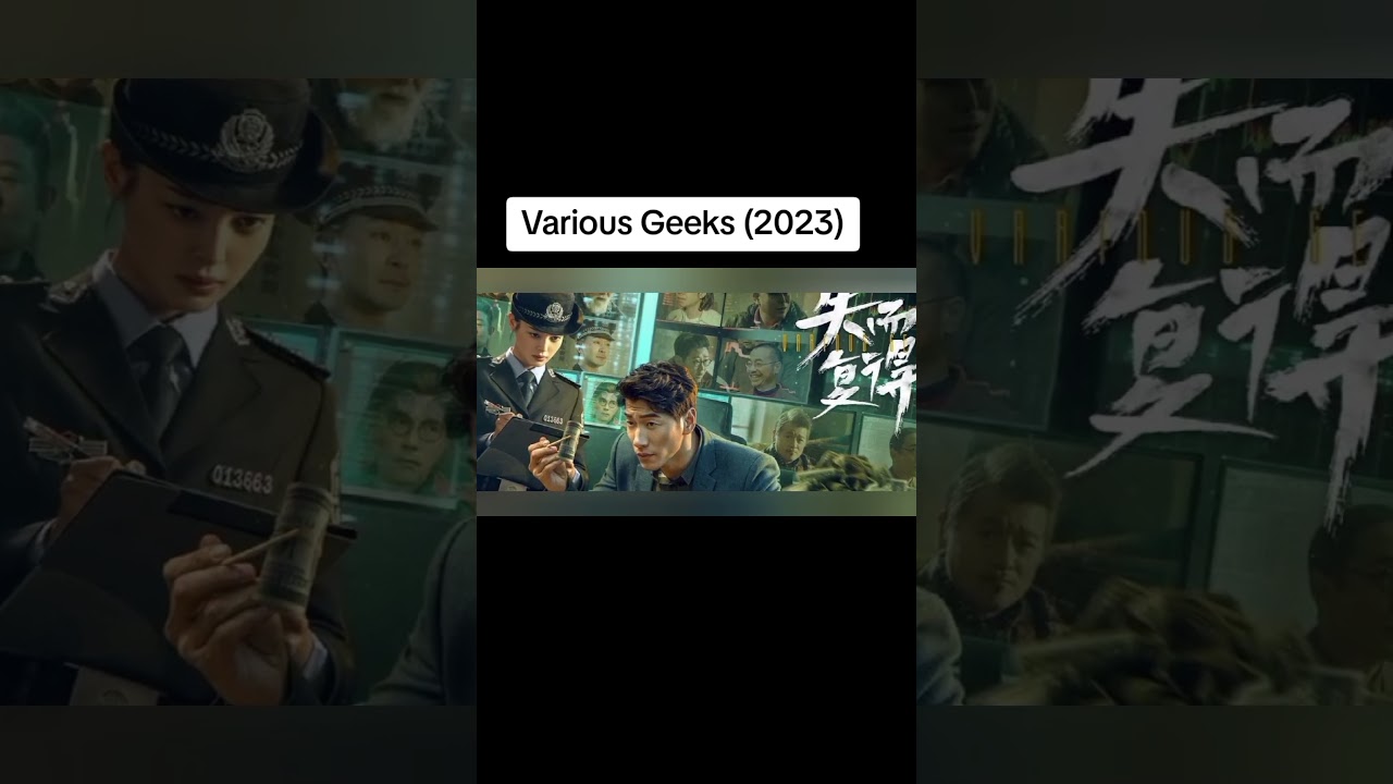 various geeks 2023