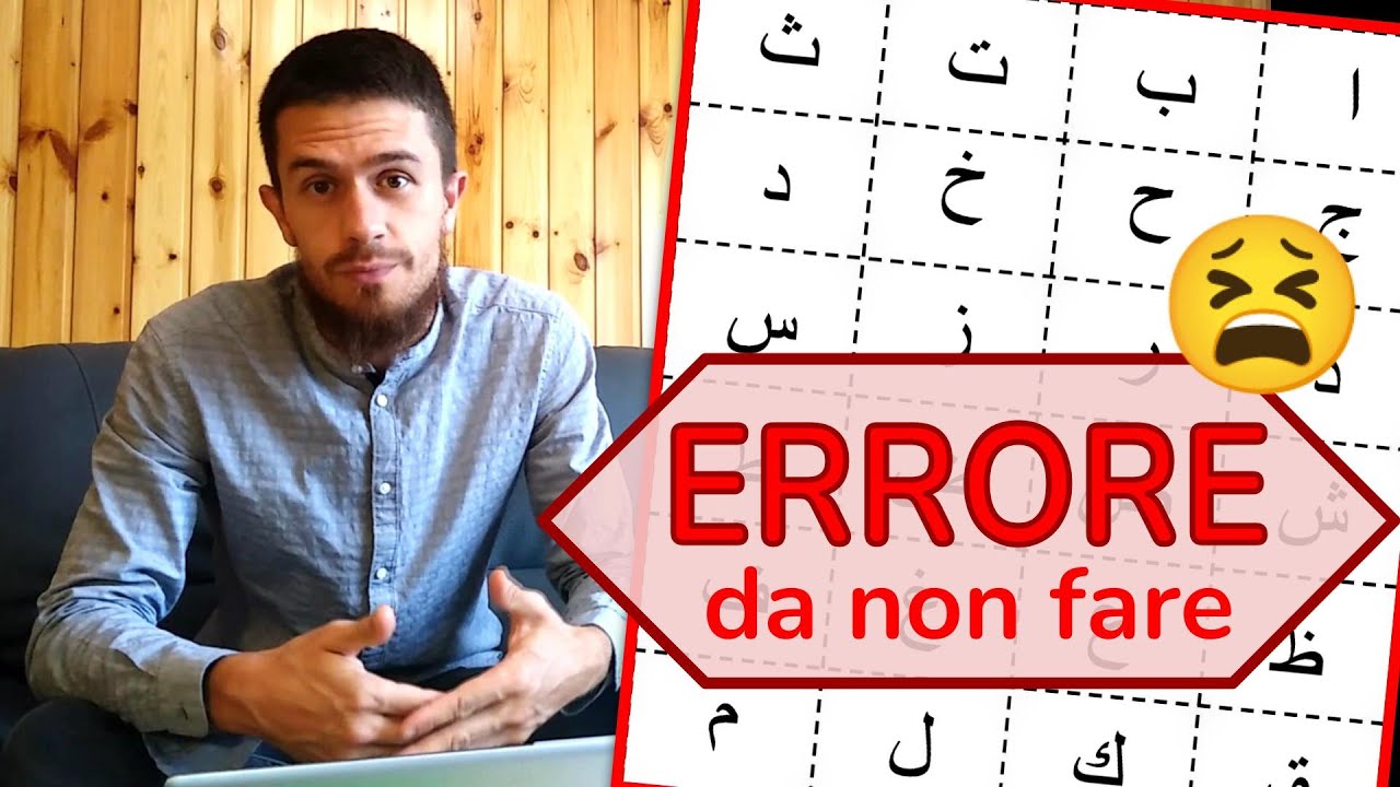 🇦🇪 Imparare l'arabo è DIFFICILE se fai così... 😫😭 Non iniziare dalle 28 lettere dell'ALFABETO ARABO