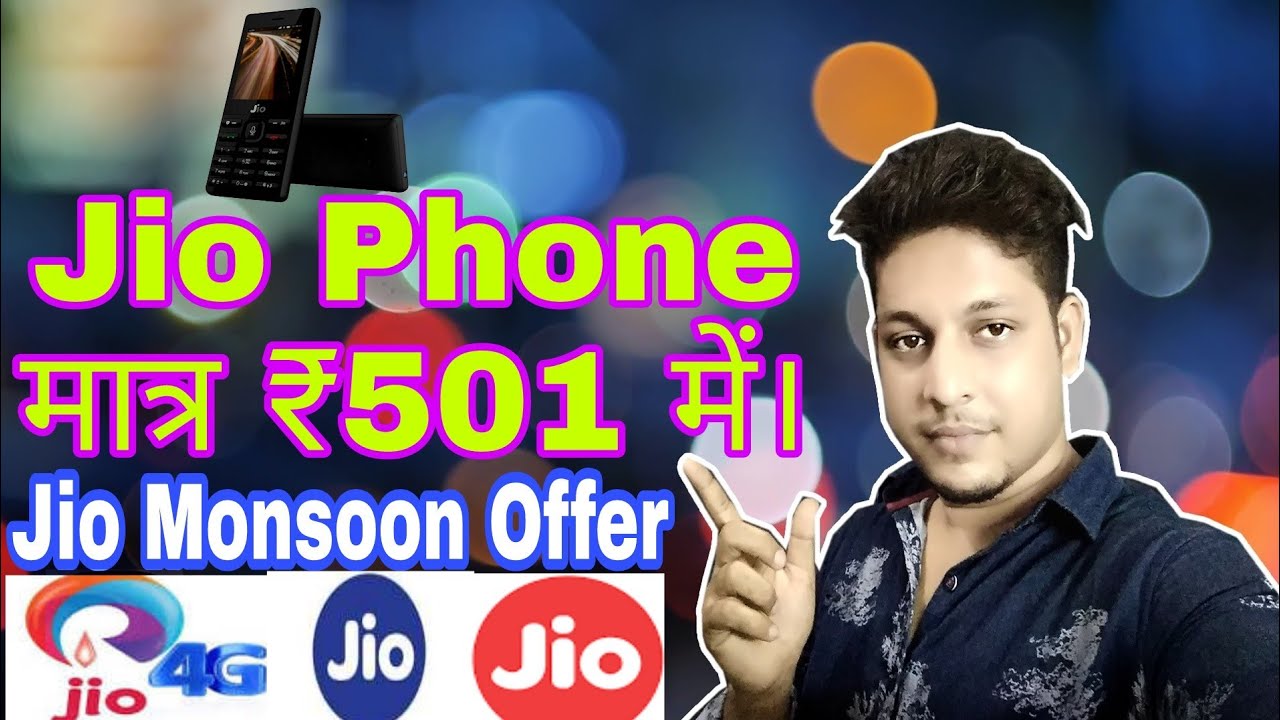 Jio Phone Only for ₹501 from 21st July