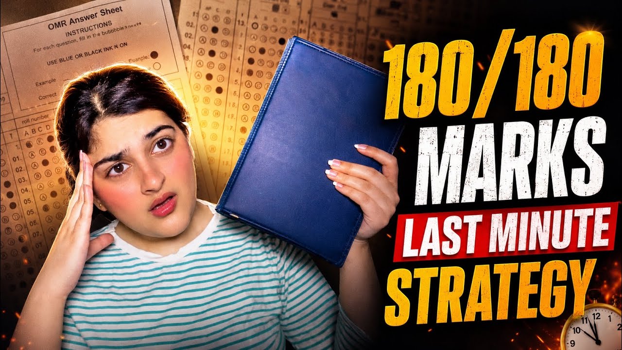 DON&rsquo;T Watch This If You Want 181/180 in MDCAT 😳 | 6 last minute STRATEGIES 📚