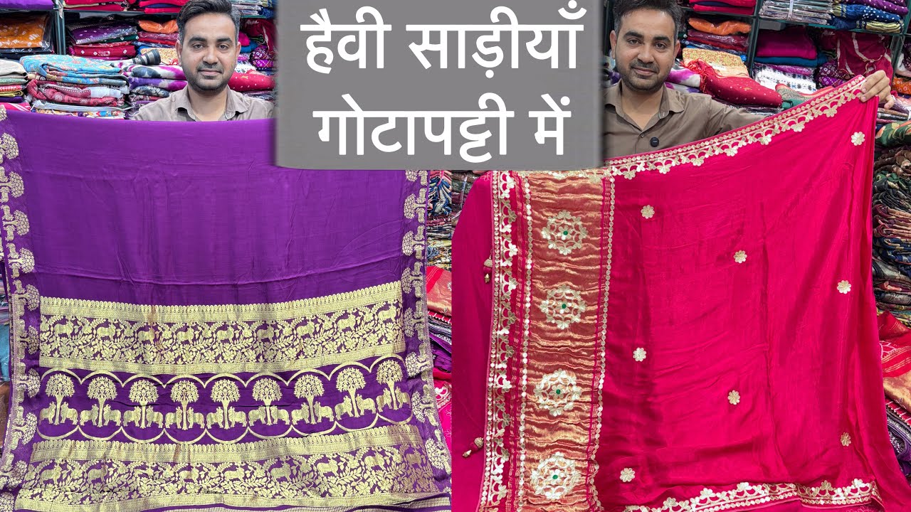 गोटा पट्टी में प्योर की साड़ियां 😍 | Pure Gajji Silk sarees | Heavy Work Modal Silk saree Collection