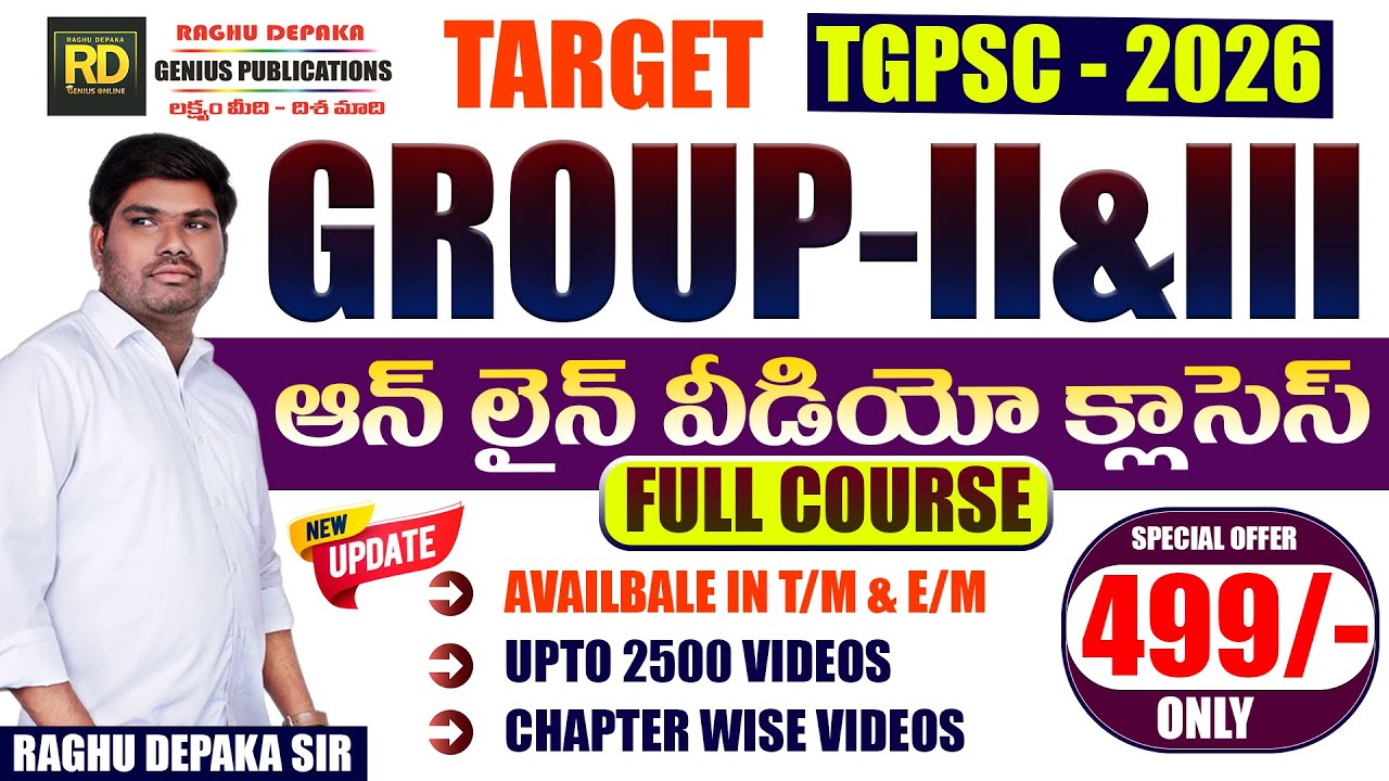 GROUP -II & III ONLINE VIDEO CLASSES || DOWNLOAD RAGHU DEPAKA GENIUS ONLINE APP FROM PLAY STORE