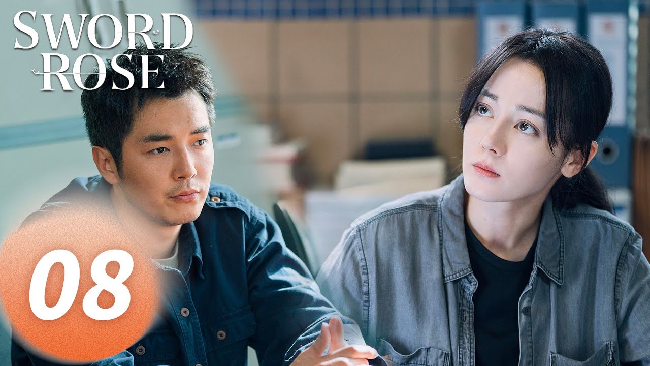 ENG SUB 《利剑玫瑰 Sword Rose》EP08——主演：迪丽热巴、 金世佳 | 腾讯视频