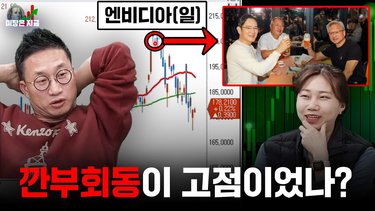 구글은 엔비디아 시대를 무너뜨릴 수 있을까
