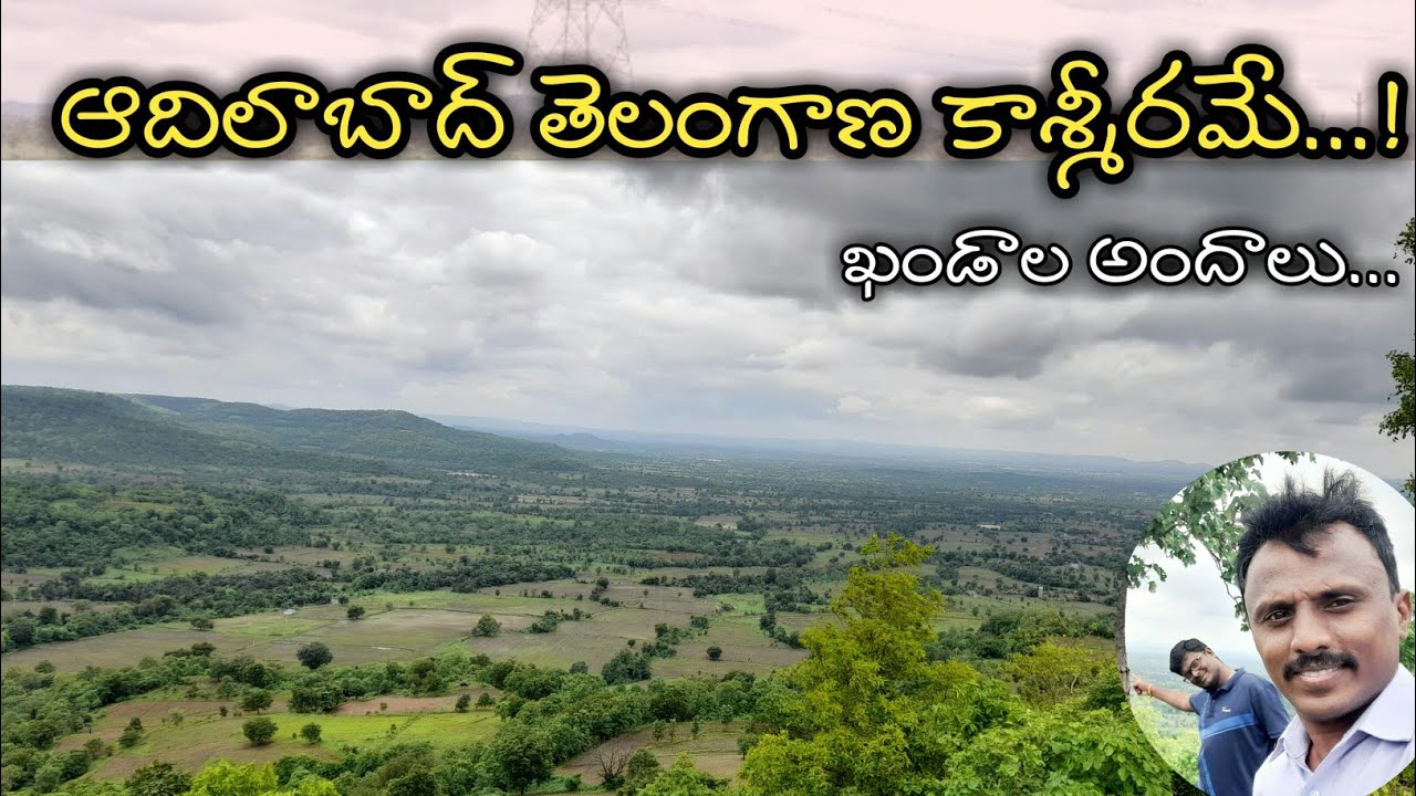 Khandala అందాలే అందాలు....! #Khandala #adilabad @RavinderGattu