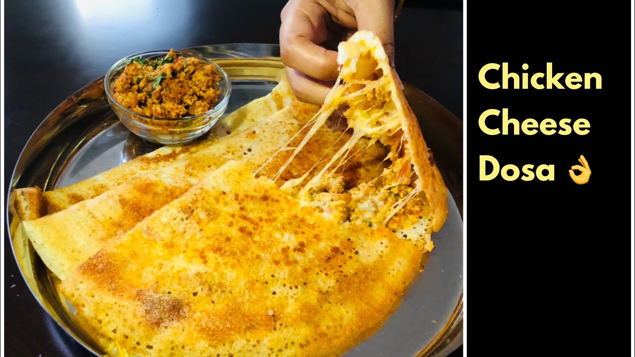 చికెన్ చీజ్ దోస | Cheese Chicken Masala Dosa | Dosa Varieties |Chicken Dosa | Cheese Dosa in Telugu