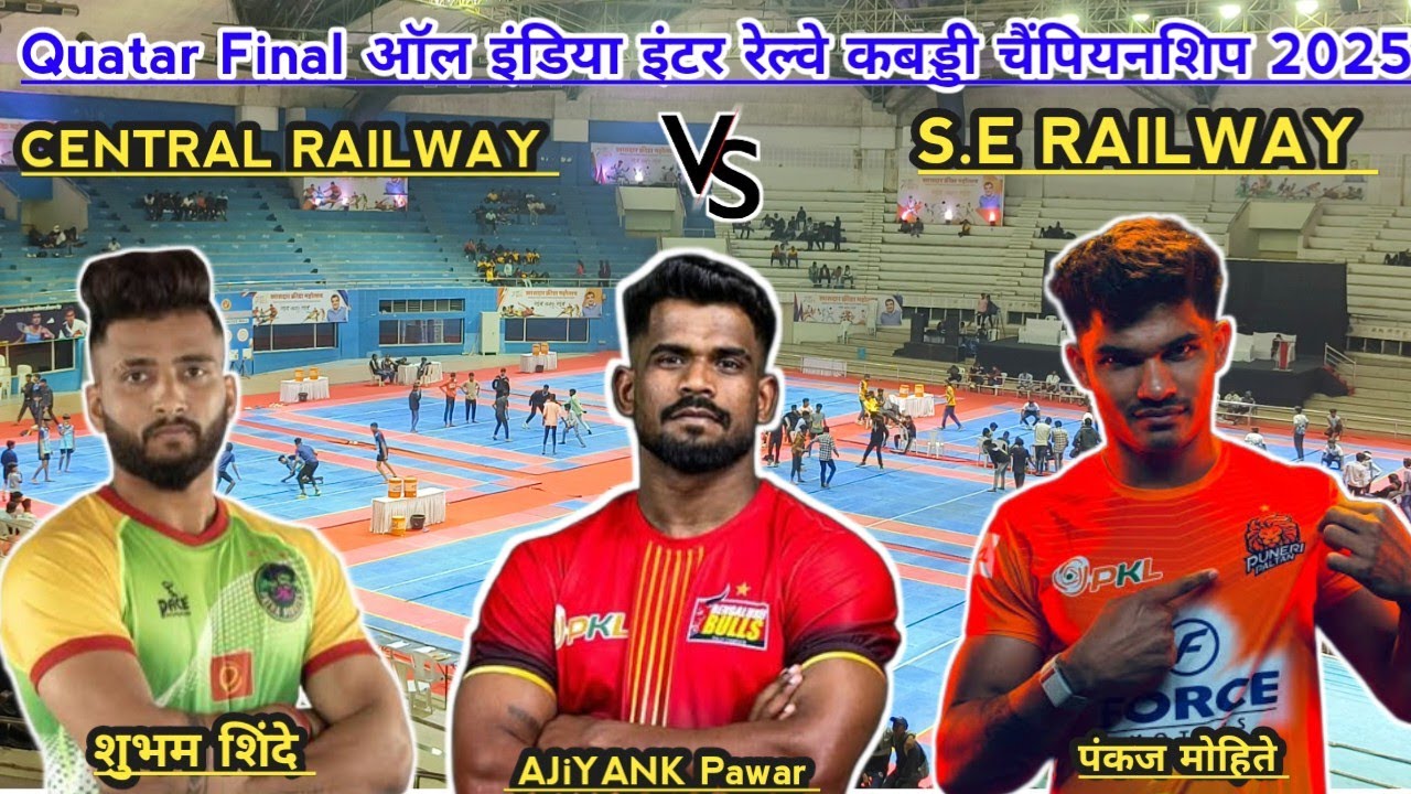quatar 1l Central Railway mumbai vs S.E Railway l inter railway kabaddi championship 2025 #ncksports
