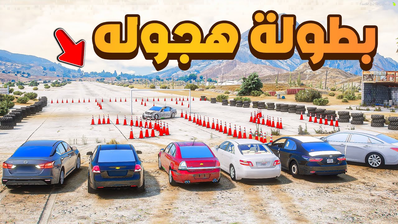 بطولة هجوله !😍🔥 | فلم قراند GTA V