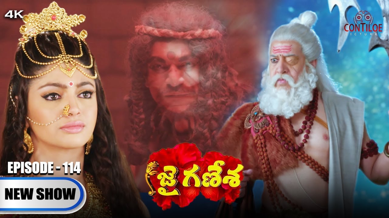 Jai Ganesha Episode No 114 | హిమవంతుని నిర్ణయం | Contiloe Studios Telugu #jaiganesha