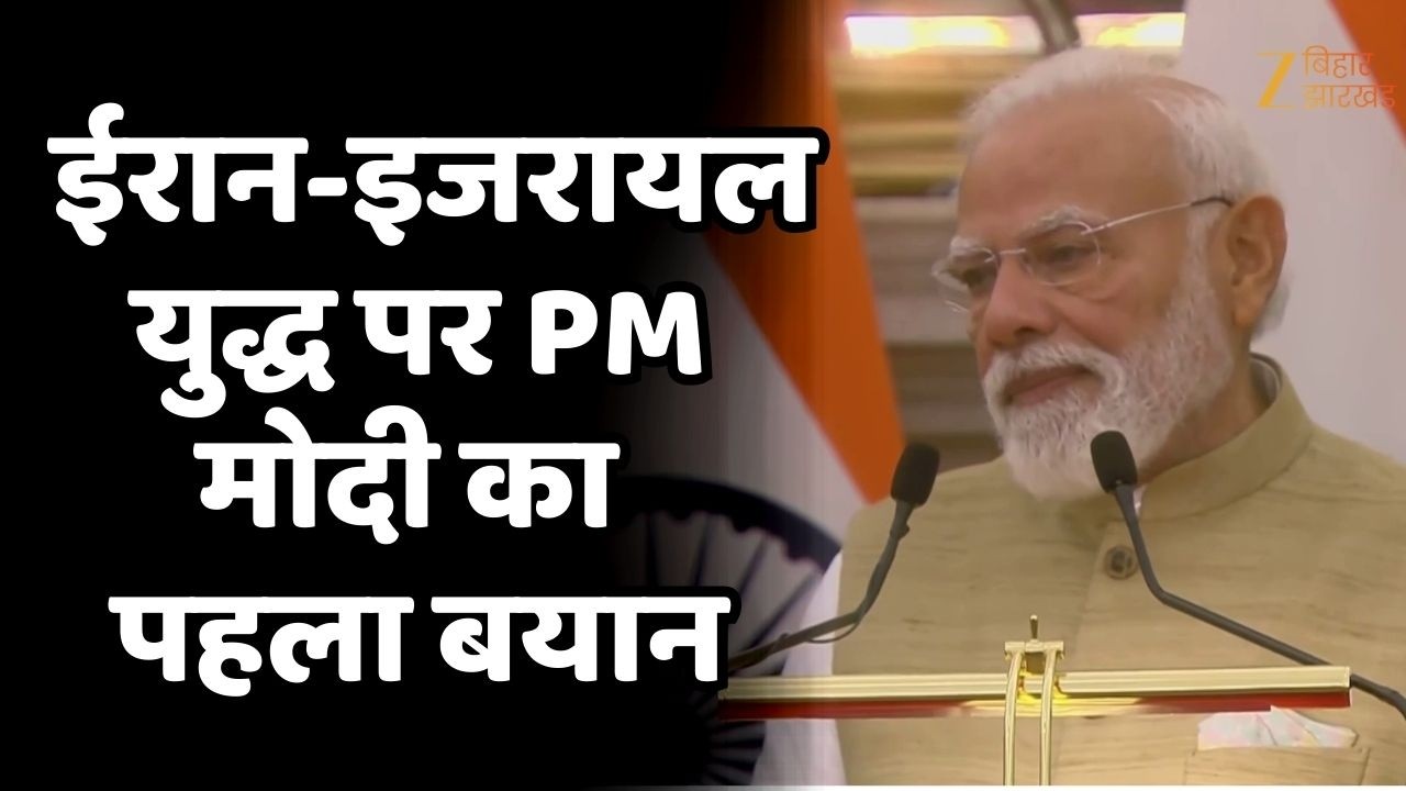 PM Modi on Iran Israel War:  ईरान-इजरायल युद्ध पर PM Modi की पहली प्रतिक्रिया