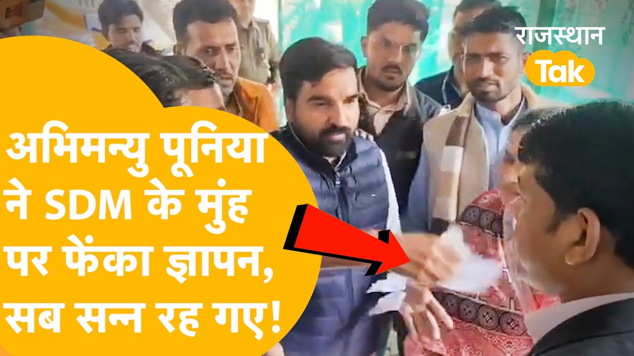 Jodhpur में विधायक के गुस्से का शिकार बने Sdm पंकज जैन, सरेआम हो गई घनघोर बेइज्ज़ती, वीडियो वायरल।