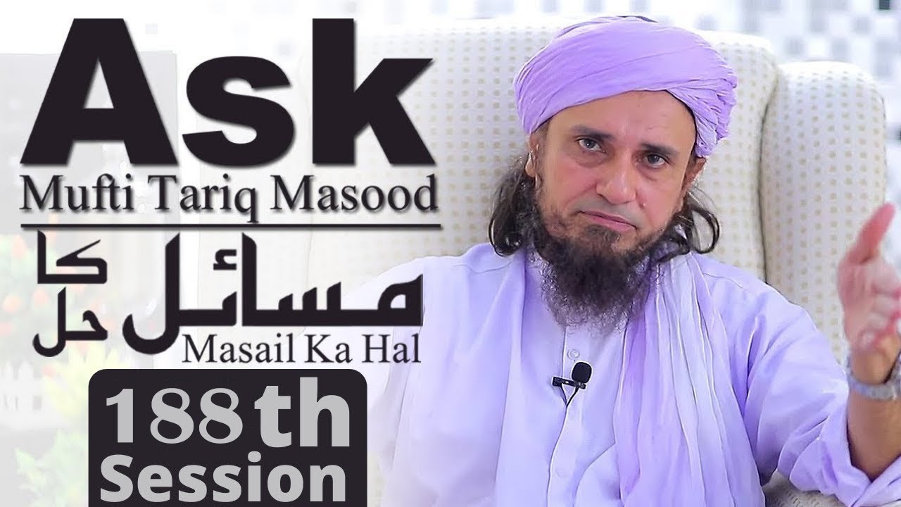 Ask Mufti Tariq Masood | Masail Ka Hal | 188th Session | Solve Your Problems 🕌