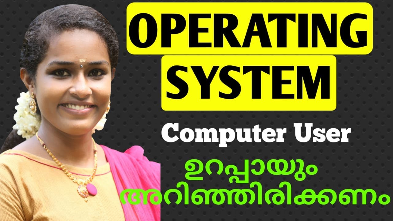 Computer Operating systems | Types of OS[Malayalam] # എന്താണ് ഓപ്പറേറ്റിംഗ് സിസ്റ്റം| well explained