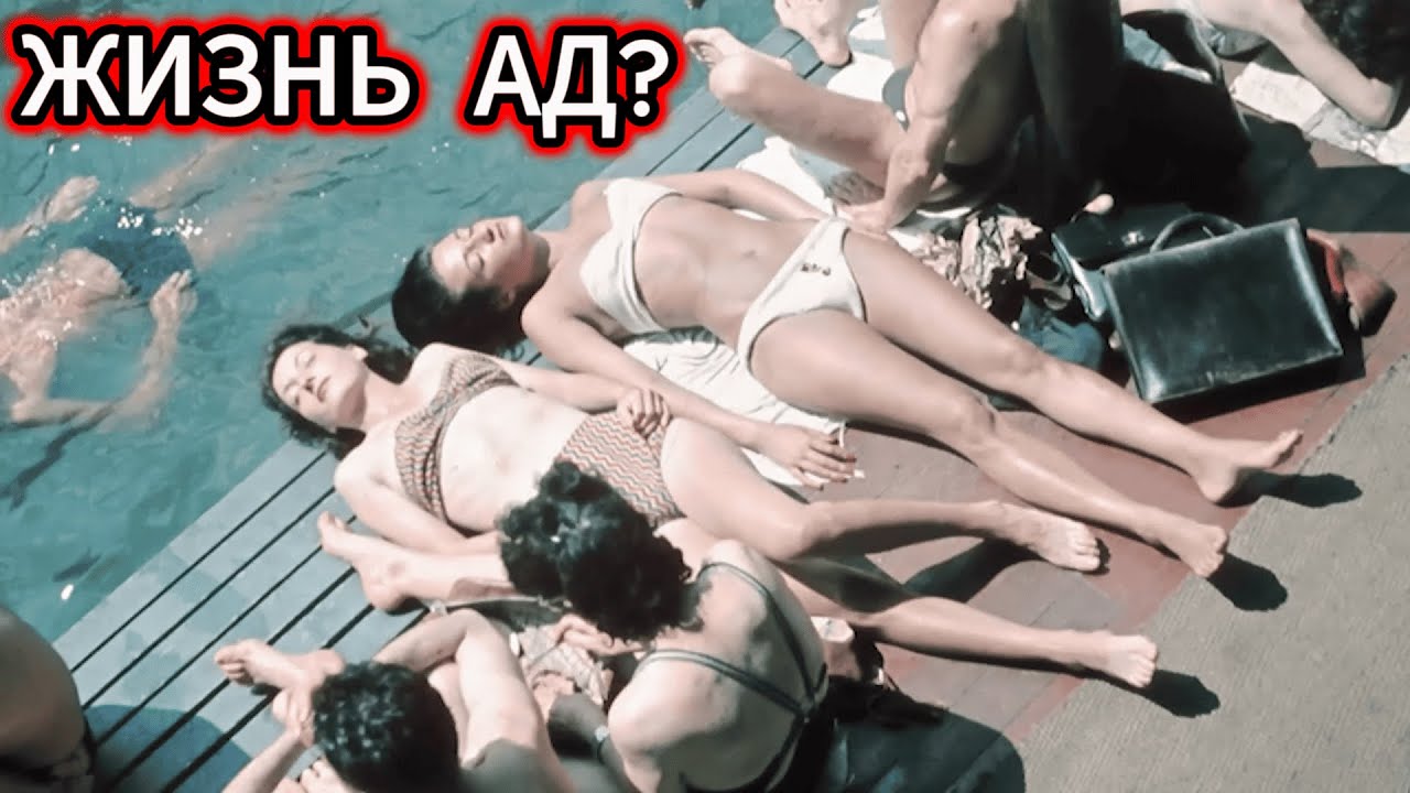 ТАКОВА БЫЛА ЖИЗНЬ мирных жителей при нацистском режиме!