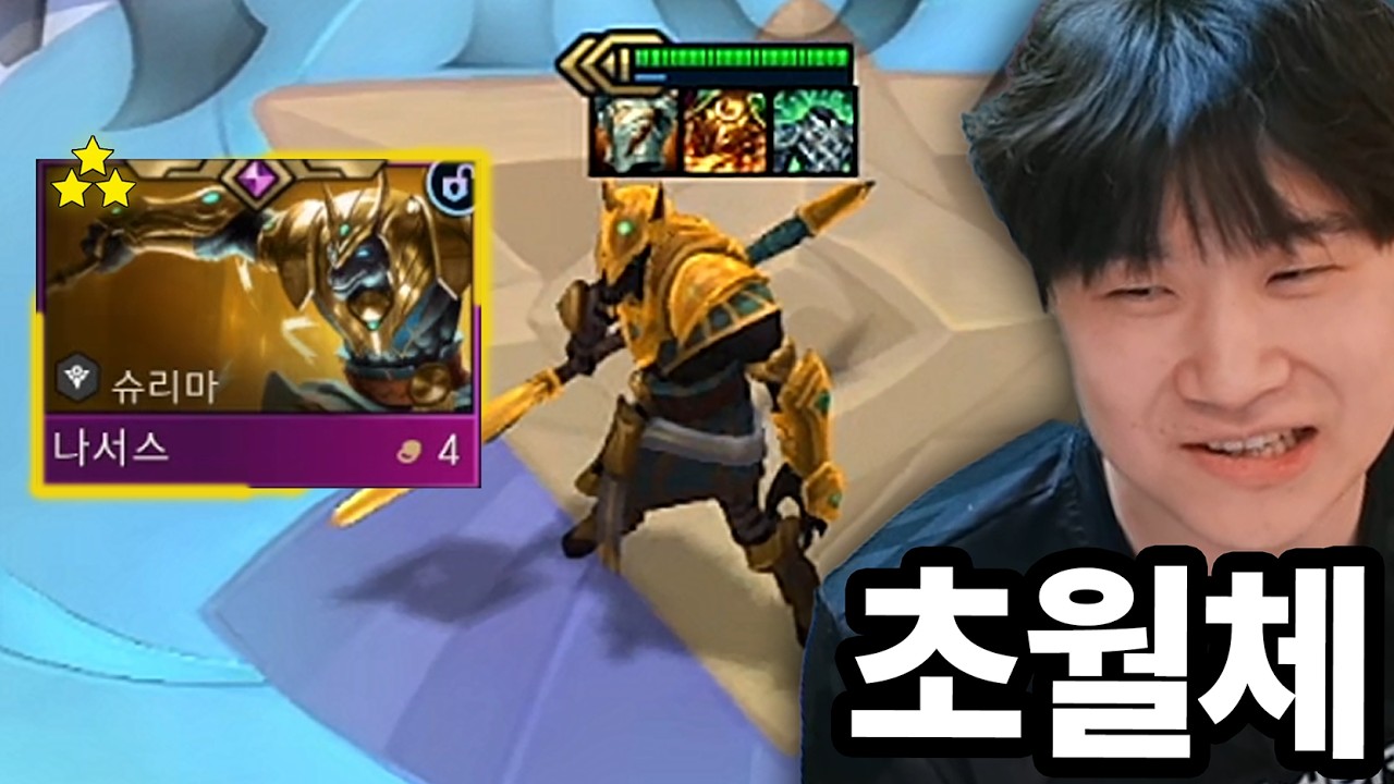 3성 승서스 출격