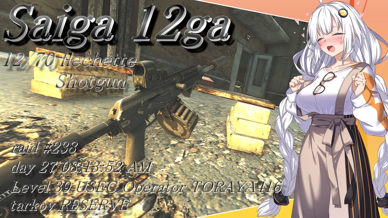 【EFT】# 102　ラクしてSilent caliber！　Saiga 12ga！【タルコフ/紲星あかり】