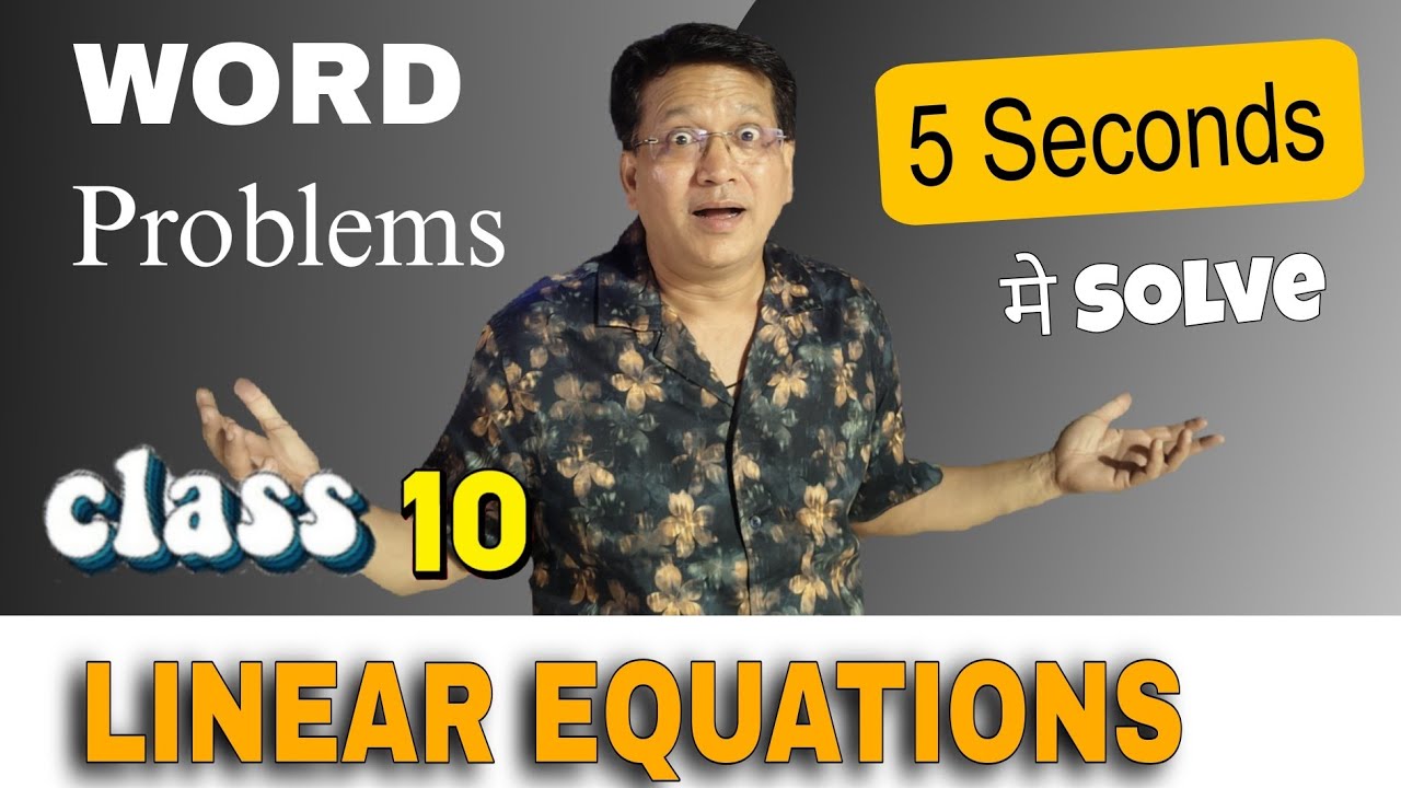 Pair of Linear Equations in Two Variables  | Maths Tricks
