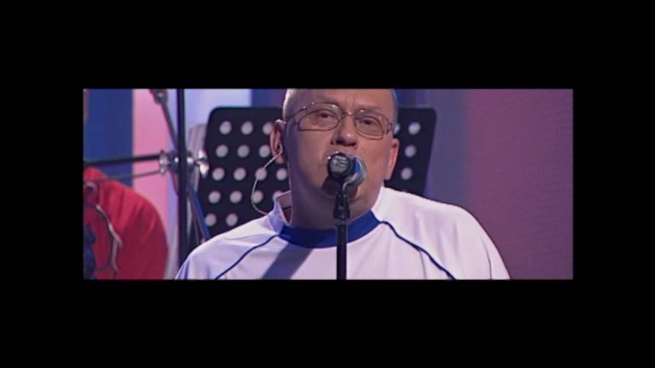 Meie Mees - Keelatud Maa