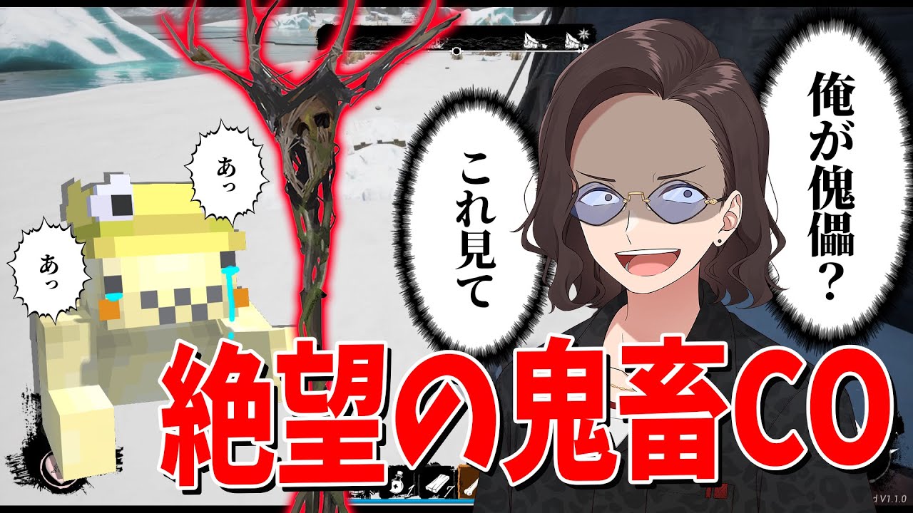 「KUNさん人狼なの？」ガキの質問に鬼畜すぎる方法で返答するKUNがやばすぎた - Dread Hunger