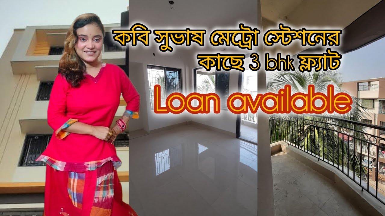 3 Bhk flat in Kavi Subhash Metro Station Kolkata || New Flat for sale in Kolkata 