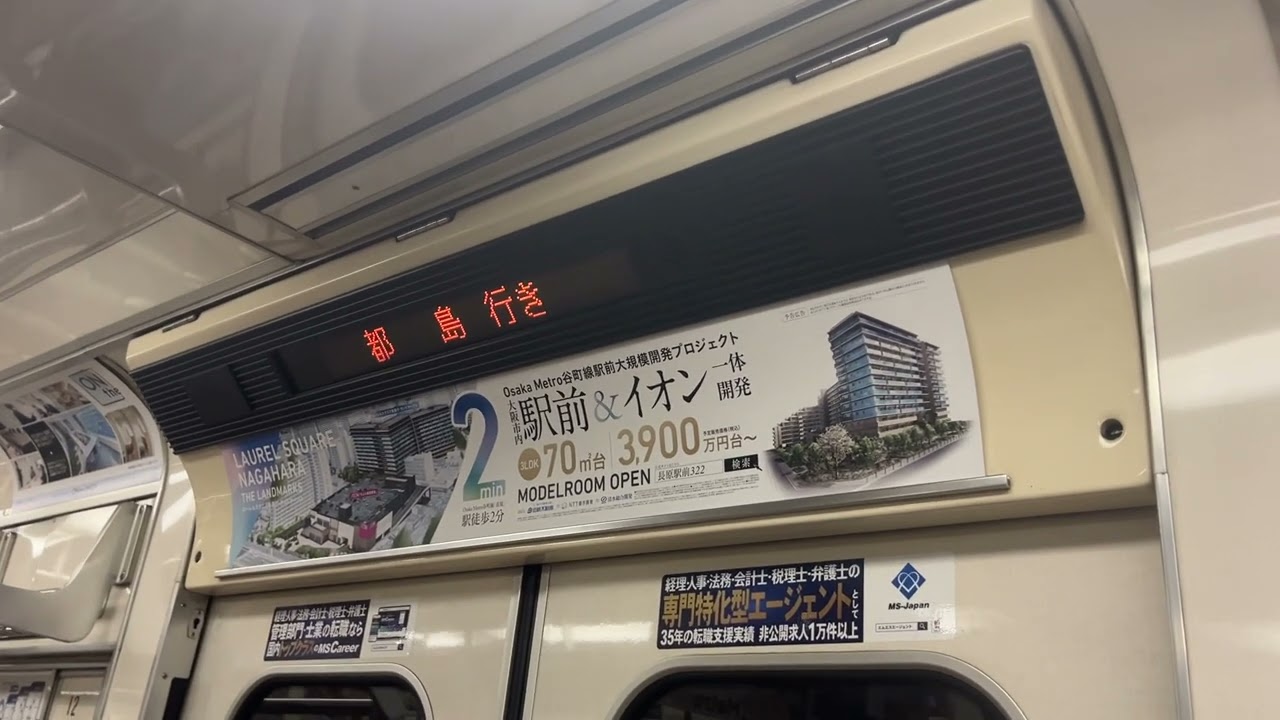 何かがおかしい22の案内表示