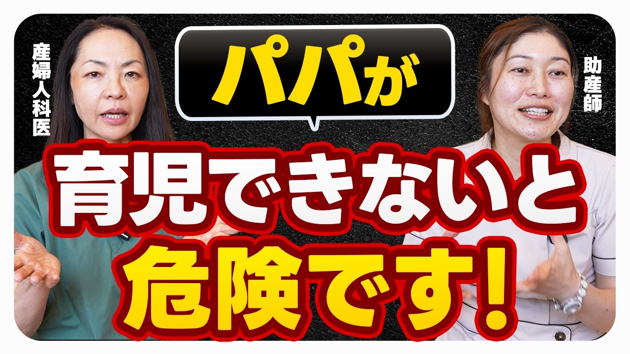 育休で何すればいい？助産師が教える“パパ合宿”がすごい！