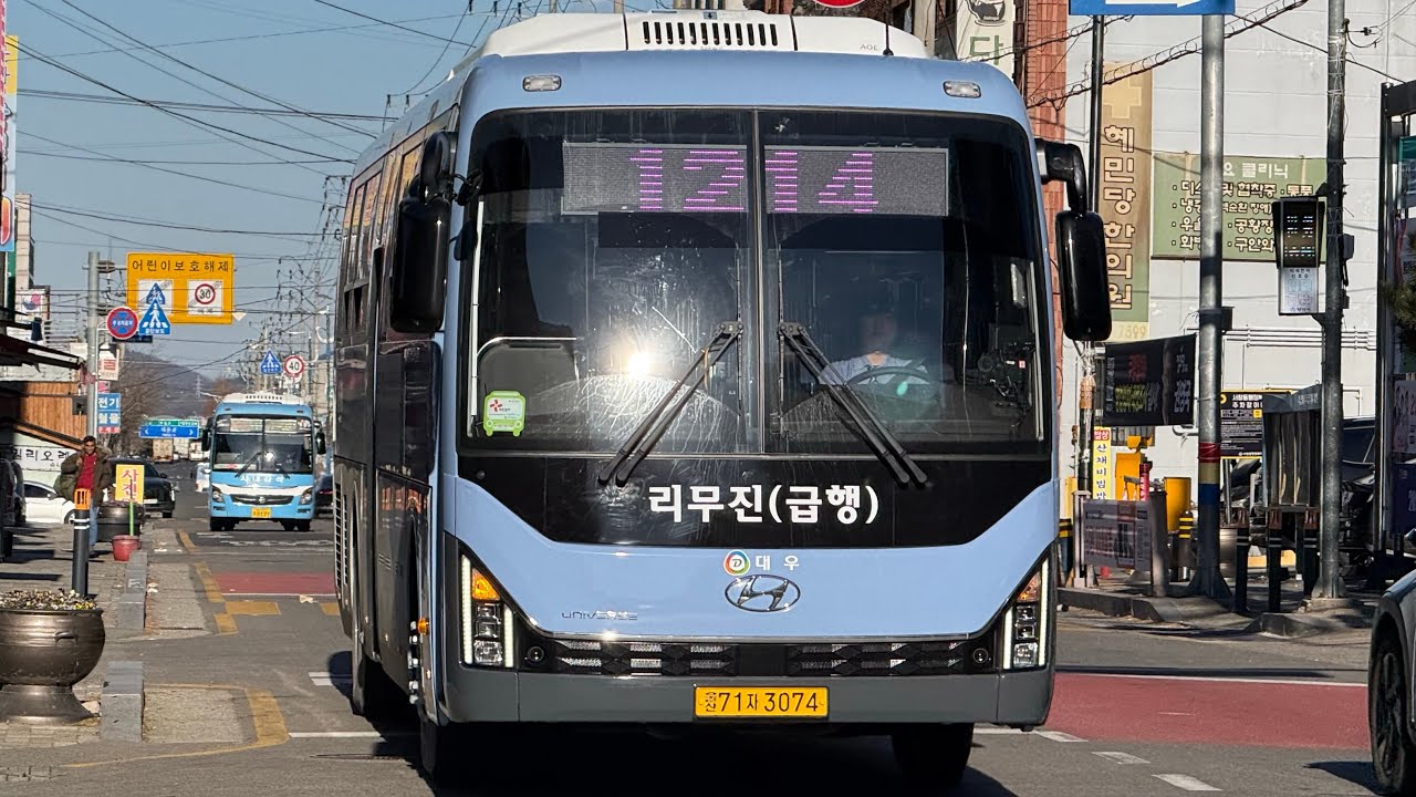[울산 최초 26년등록 차량] 울산1214번 25년식 유니버스 신차(3074) 주행영상 (첫운행)