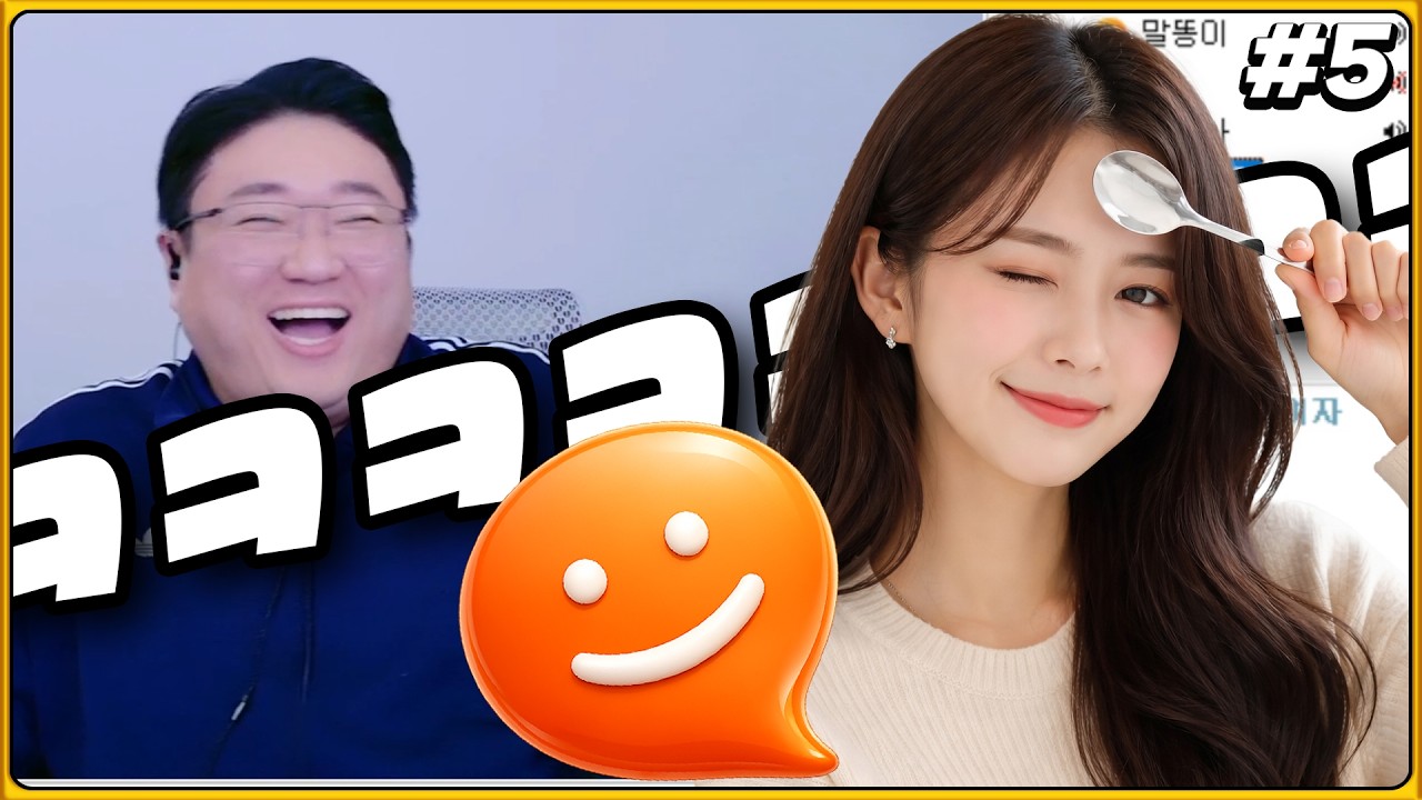 무논리 무근본 토론방 (26.02.18-5)