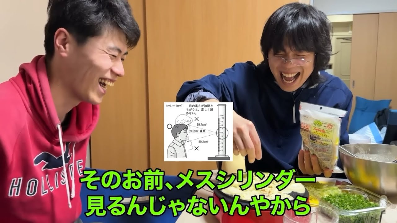 【かべ】名ツッコミ集 part2【雷獣切り抜き】