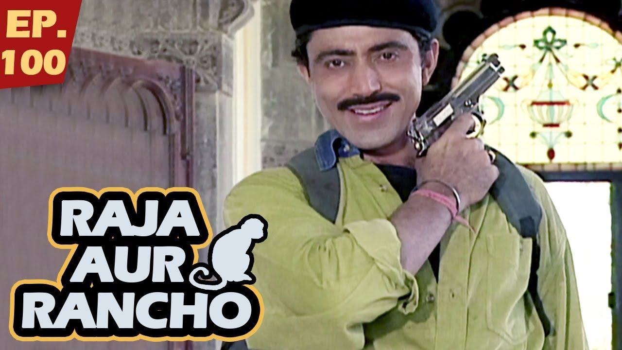राजा और रैंचो - Episode 100 - Raja Aur Rancho - 90s Best TV Shows - 16th October, 2017