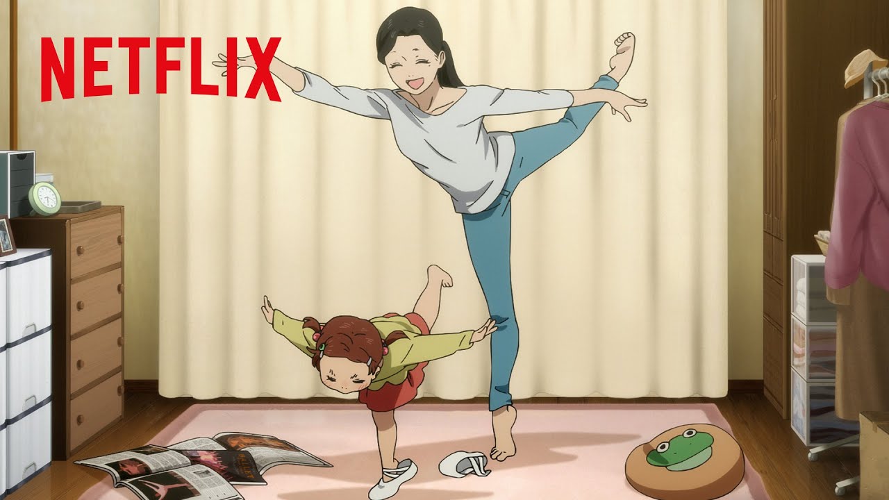アクロバティックさらさら - 愛する娘を失って | ダンダダン | クリップ映像 | Netflix Japan