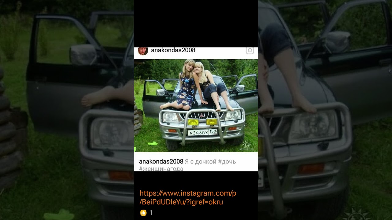 я , дочь , муж , шри Ланка , удав. 