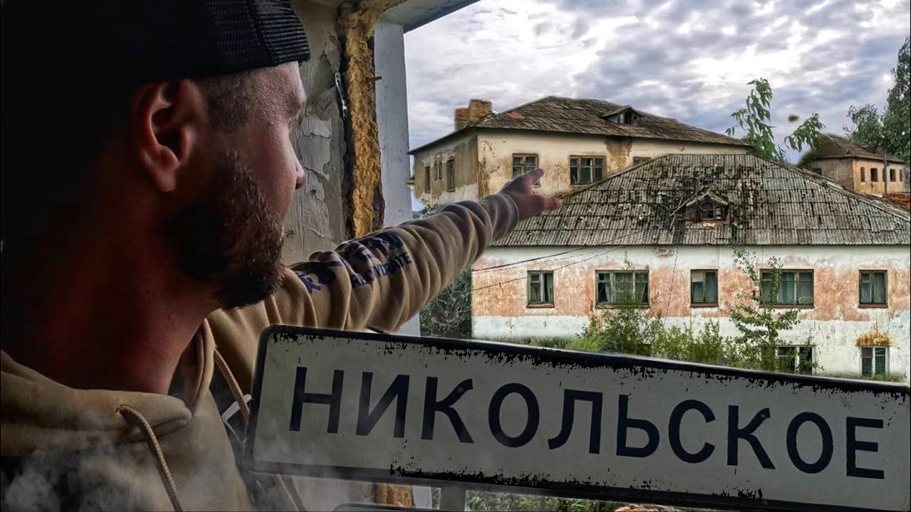 ВСЁ ОСТАВИЛИ и УШЛИ! / БУДТО ЗАБРОШЕННЫЙ ГОРОД / Сахалин