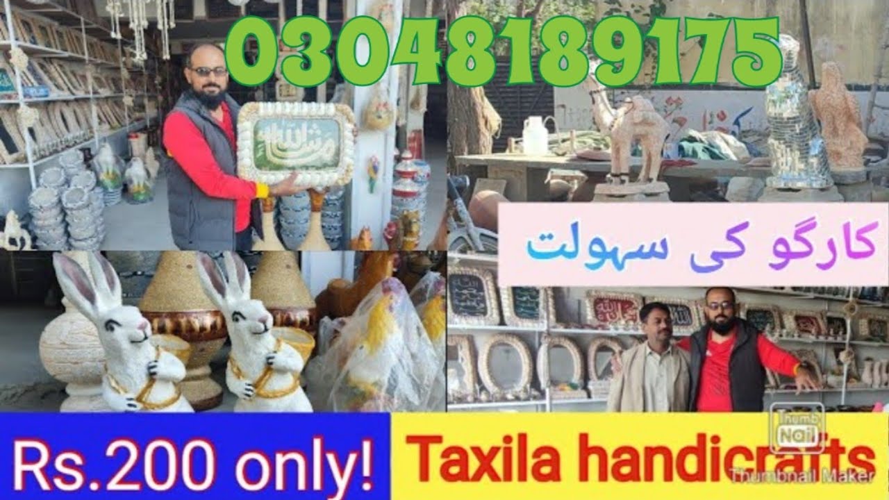 Taxila Handicrafts market | Taxila ke pehchan hath ka bana hua pathar ka kaam | 03048189175