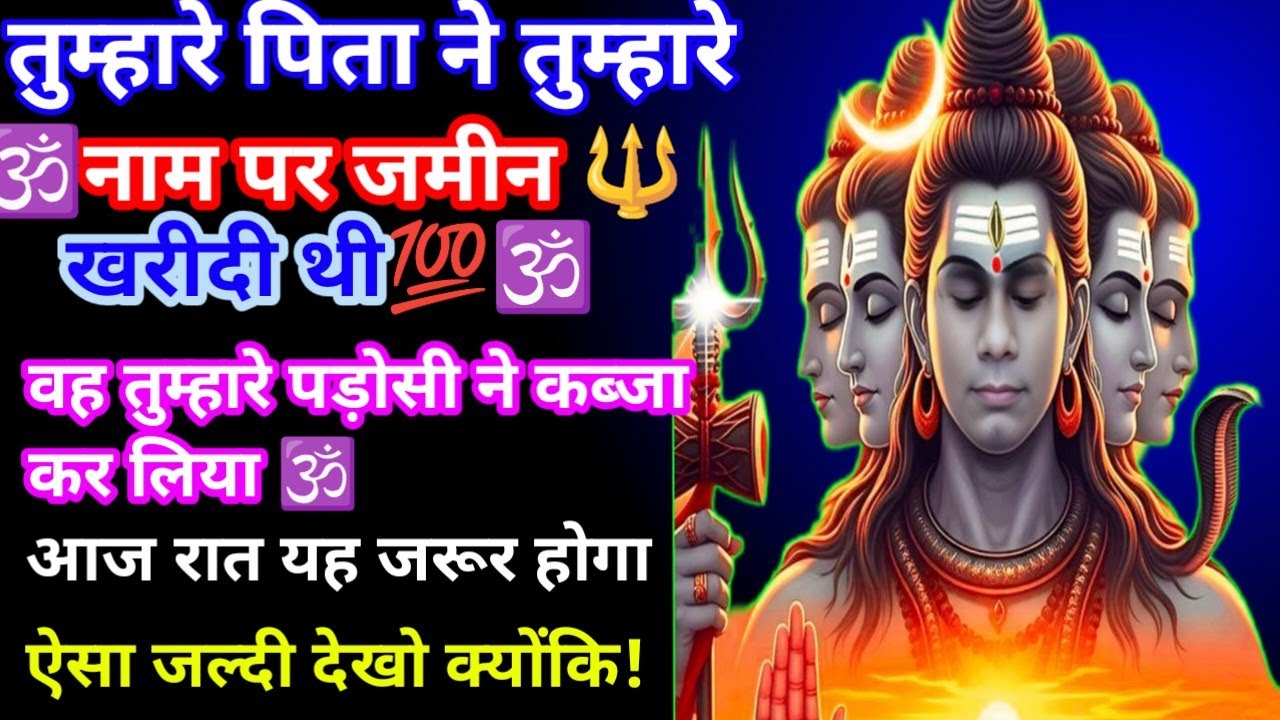 999🕉️सावधान एक आदमी तुम्हारे घर 🏫💯आ रहा है जल्दी देखो वहकौन है👁️ universe message🕉️🔱💌
