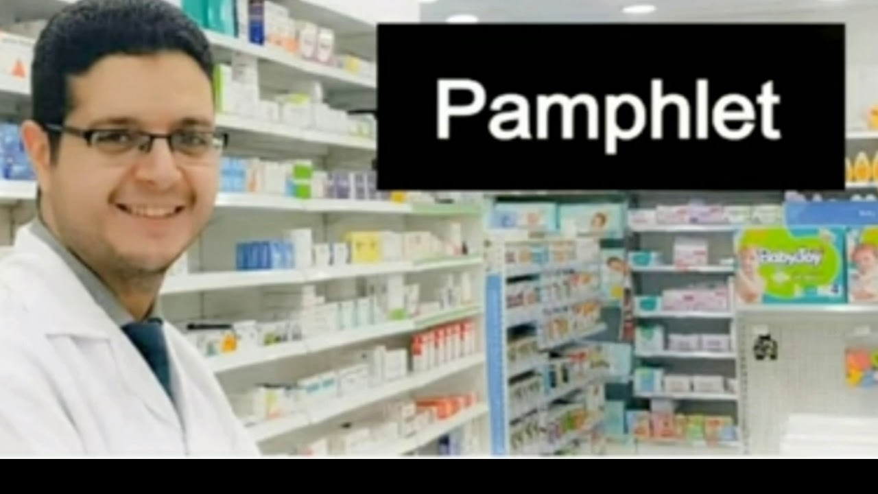 Pamphlet (14) Corona virus قناة بامفلت .. ما يجب ان تعرفه عن فيرس كورونا