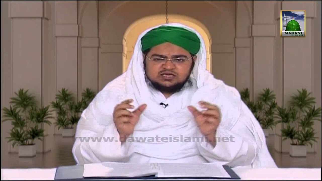 Tafseer e Quran DVD Para 4 - Surah Aal e Imran (Aayat 98 to 115) - Mufti Qasim Attari