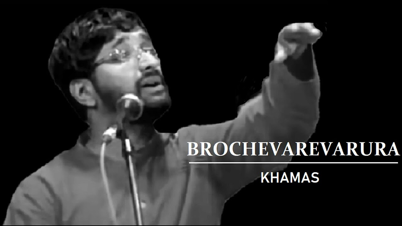 Brochevarevarura / Khamas / Adi / Mysore Vasudevacharya / Abhishek Raghuram